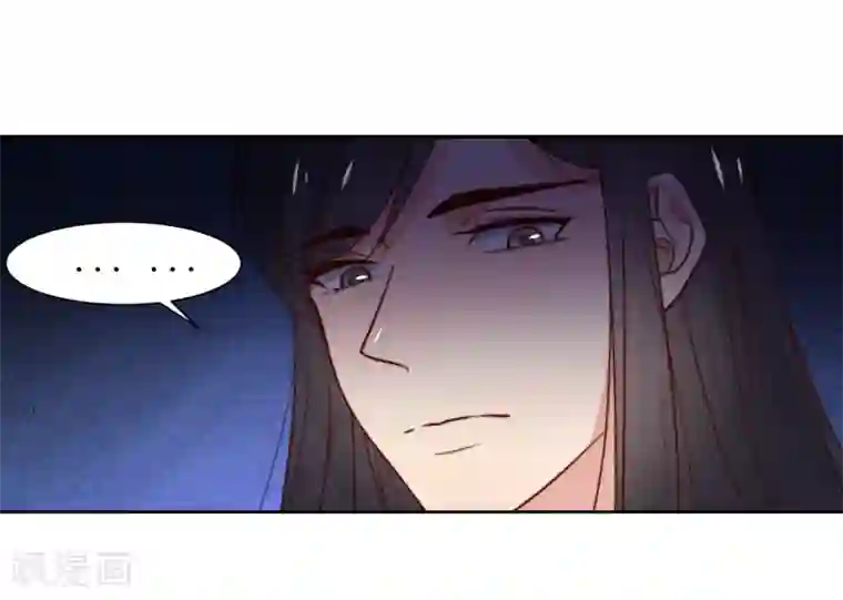 花美男护卫队第41话 刺杀皇帝