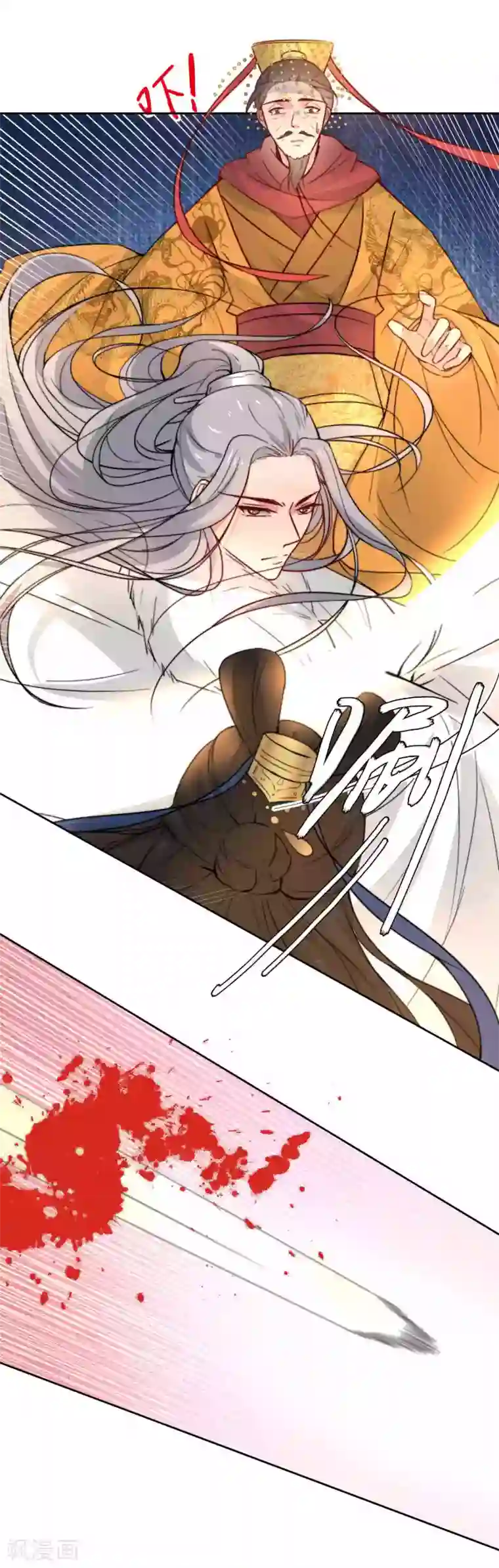 花美男护卫队第41话 刺杀皇帝