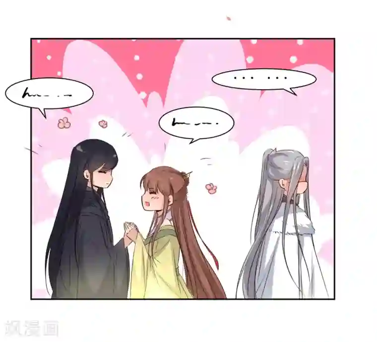 花美男护卫队第42话 白泽继位