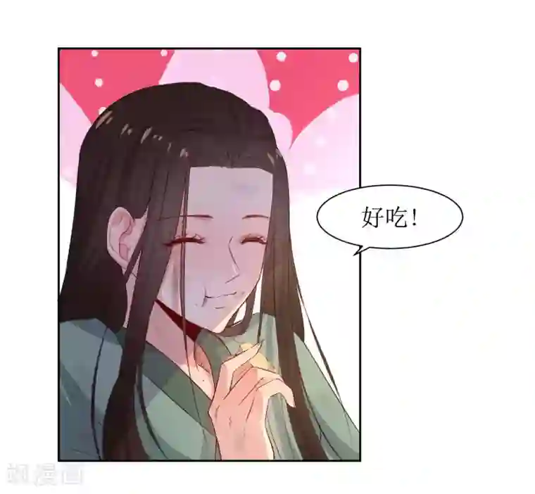 花美男护卫队第45话 一场好戏