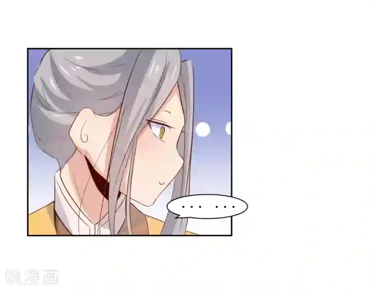 花美男护卫队第46话 学习宫规