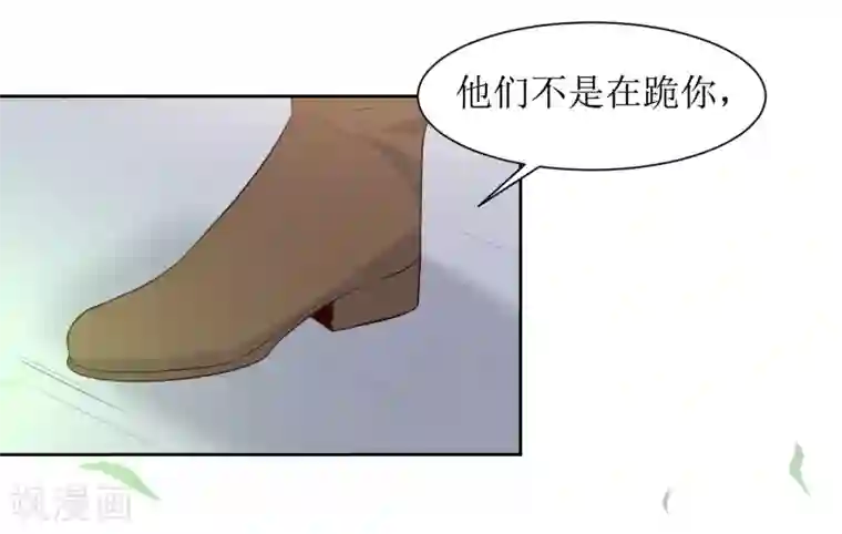 花美男护卫队第47话 如隔三秋