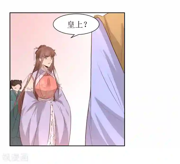 花美男护卫队第47话 如隔三秋