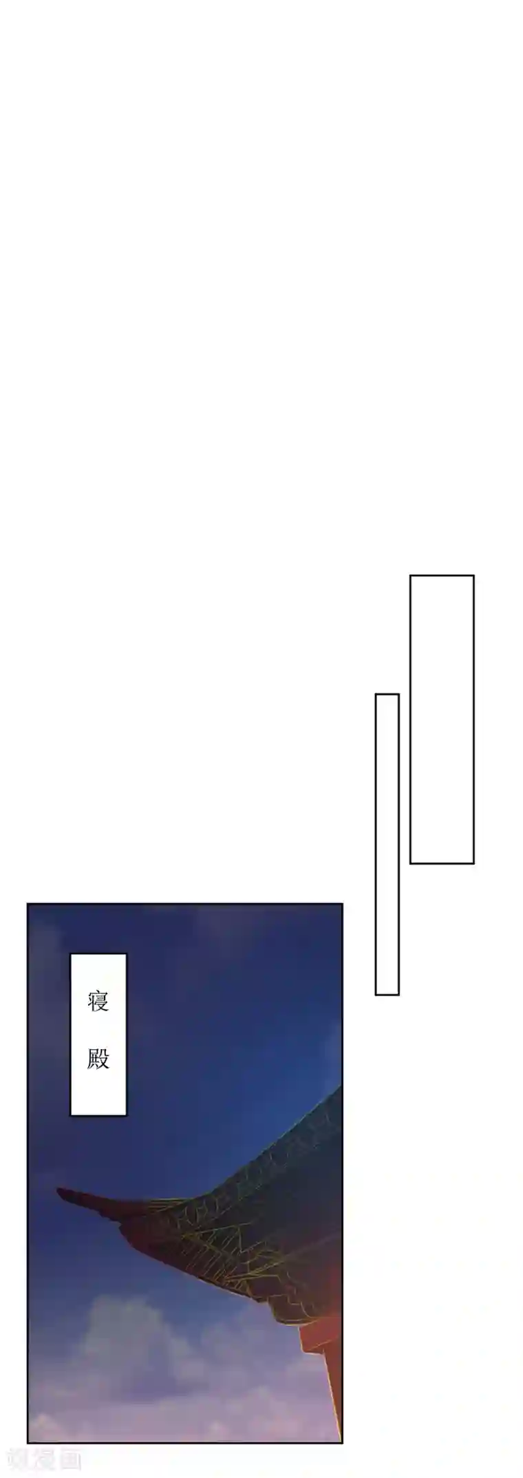 花美男护卫队第47话 如隔三秋