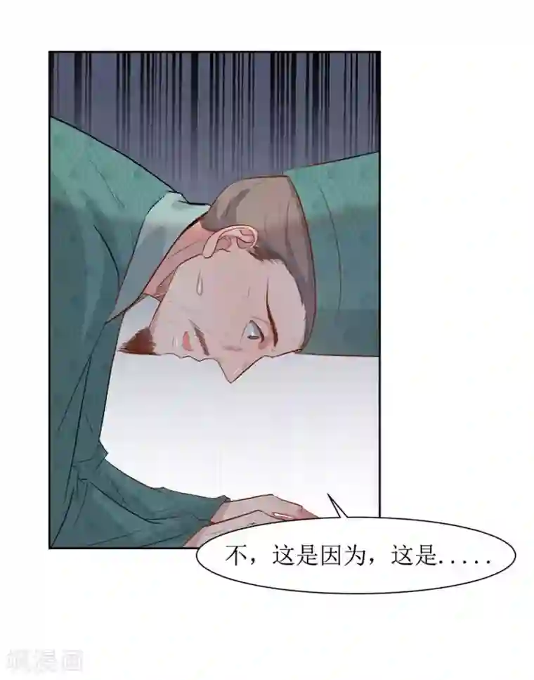 花美男护卫队第48话 鸳鸯浴