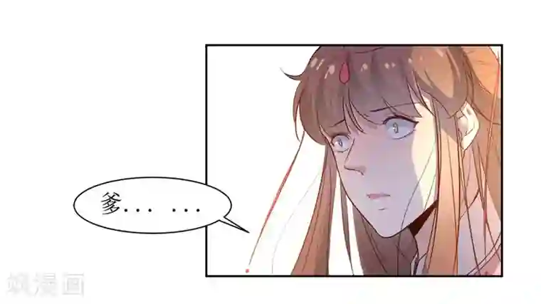 花美男护卫队第49话 灌醉