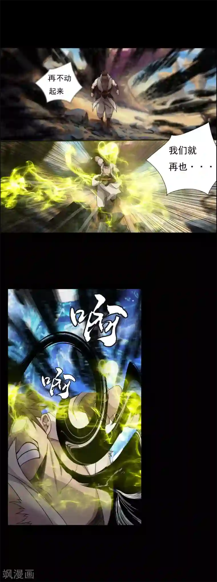 追天预告