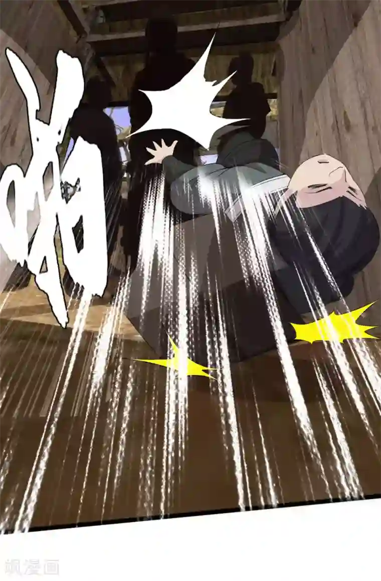 追天第1话 极恶非道1