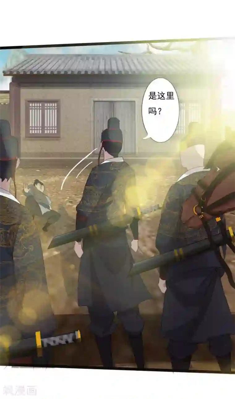 追天第1话 极恶非道1