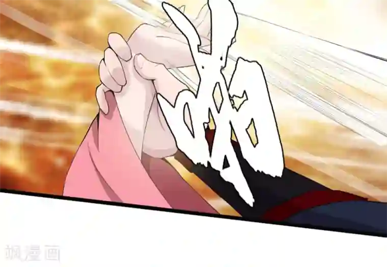 追天第1话 极恶非道1