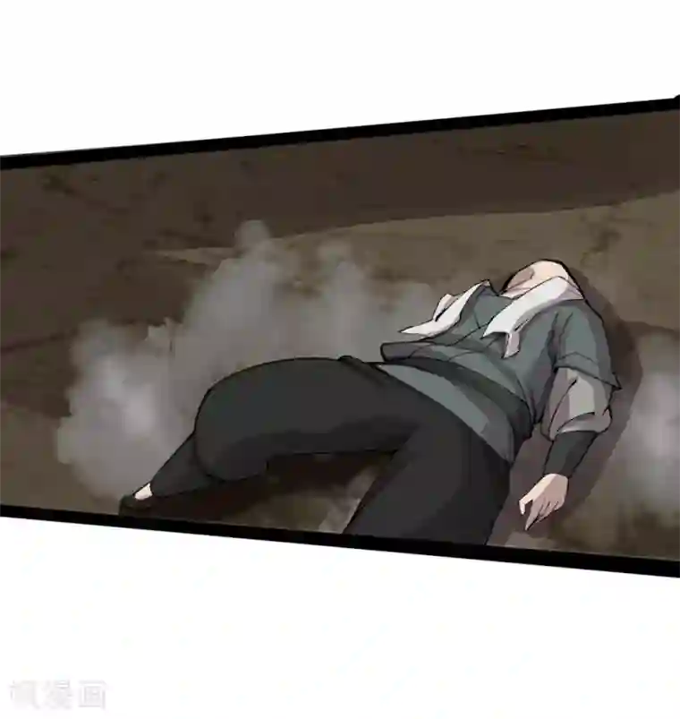 追天第1话 极恶非道1