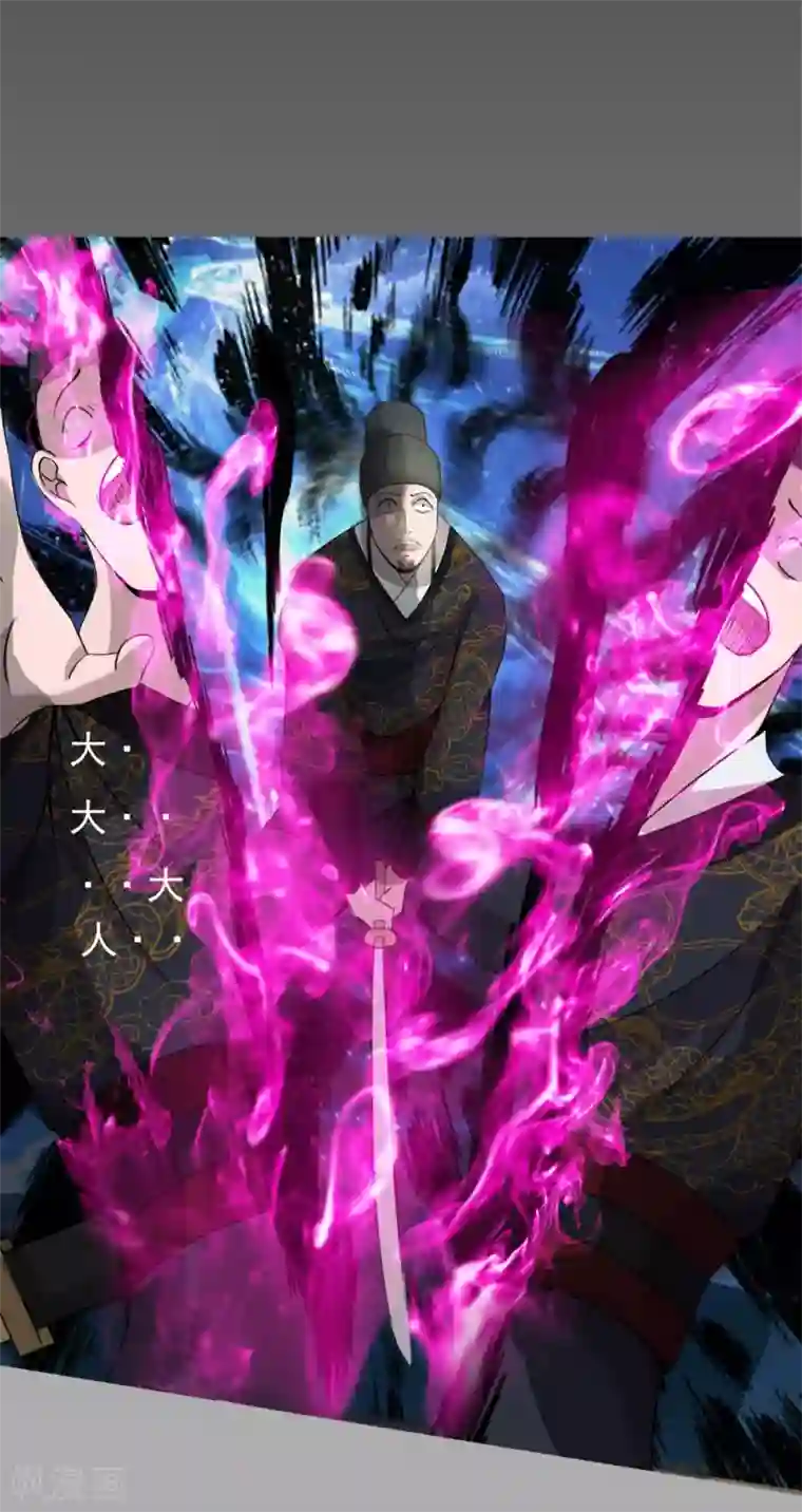 追天第1话 极恶非道1