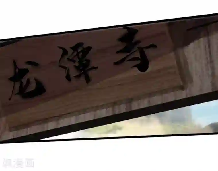 追天第1话 极恶非道1