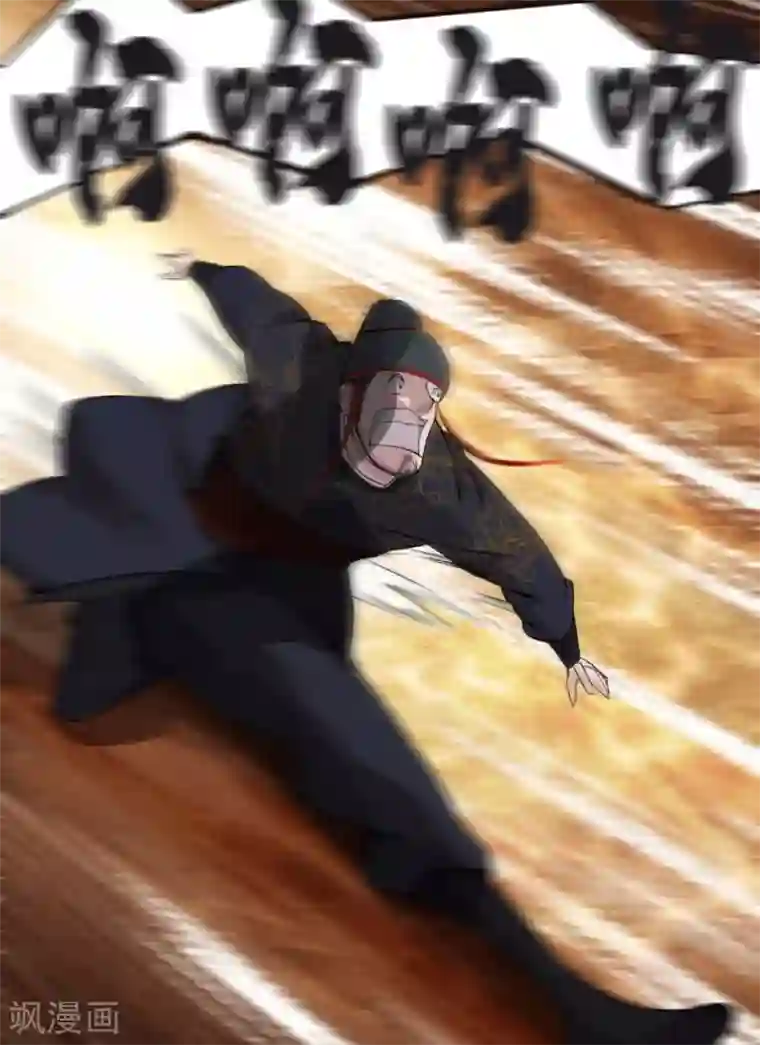 追天第2话 极恶非道2