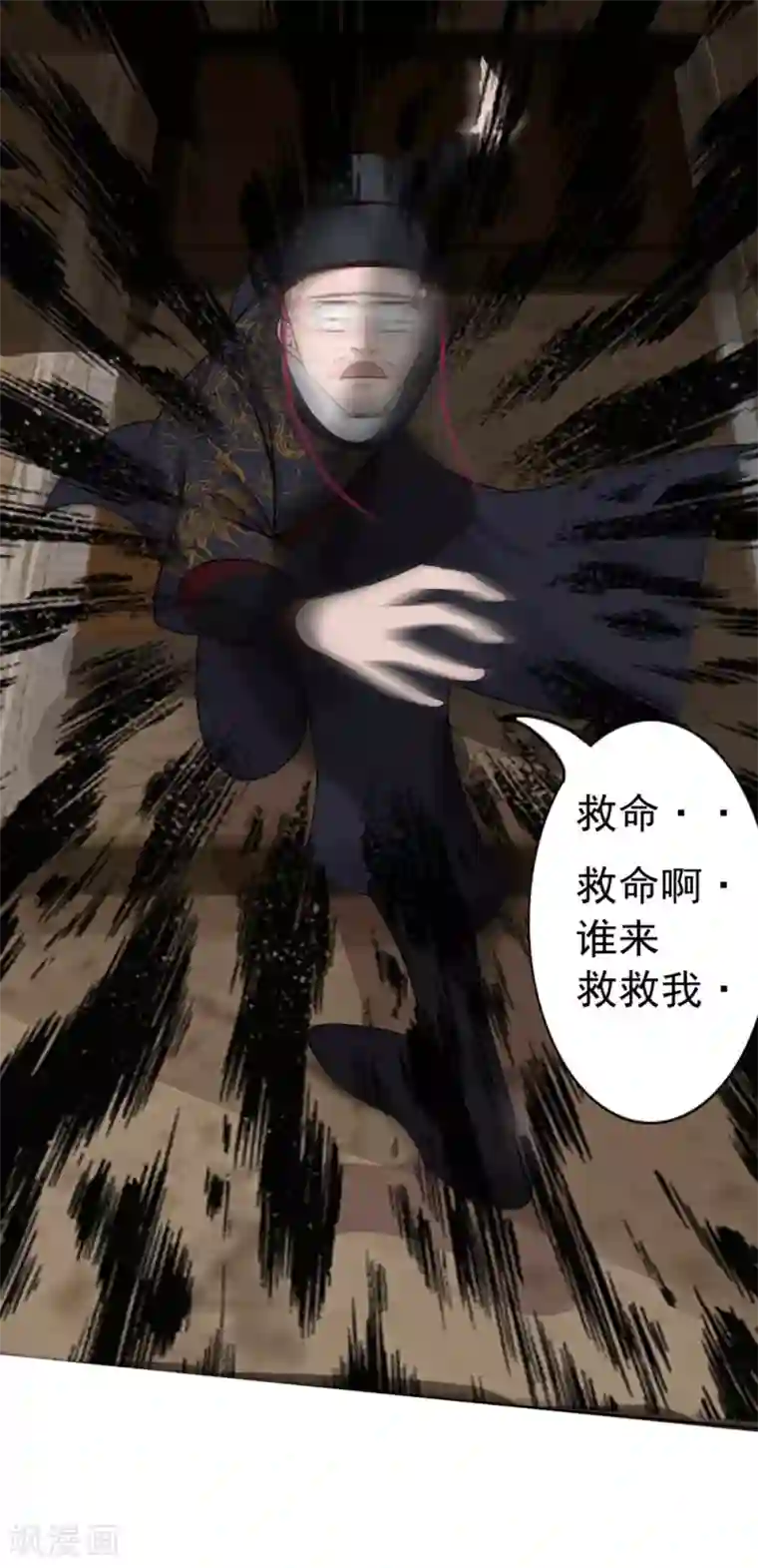 追天第2话 极恶非道2