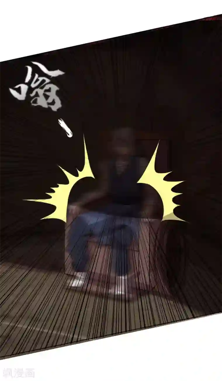 追天第2话 极恶非道2