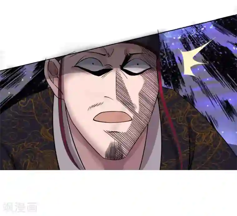 追天第2话 极恶非道2