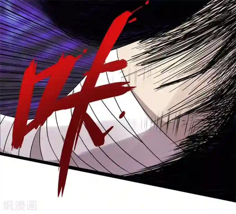 追天第2话 极恶非道2