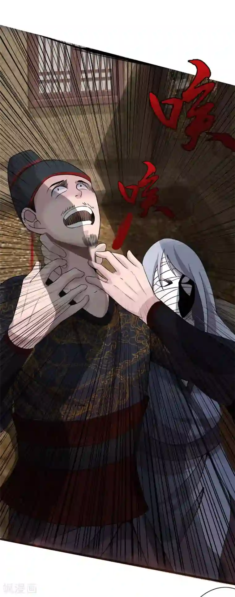 追天第2话 极恶非道2