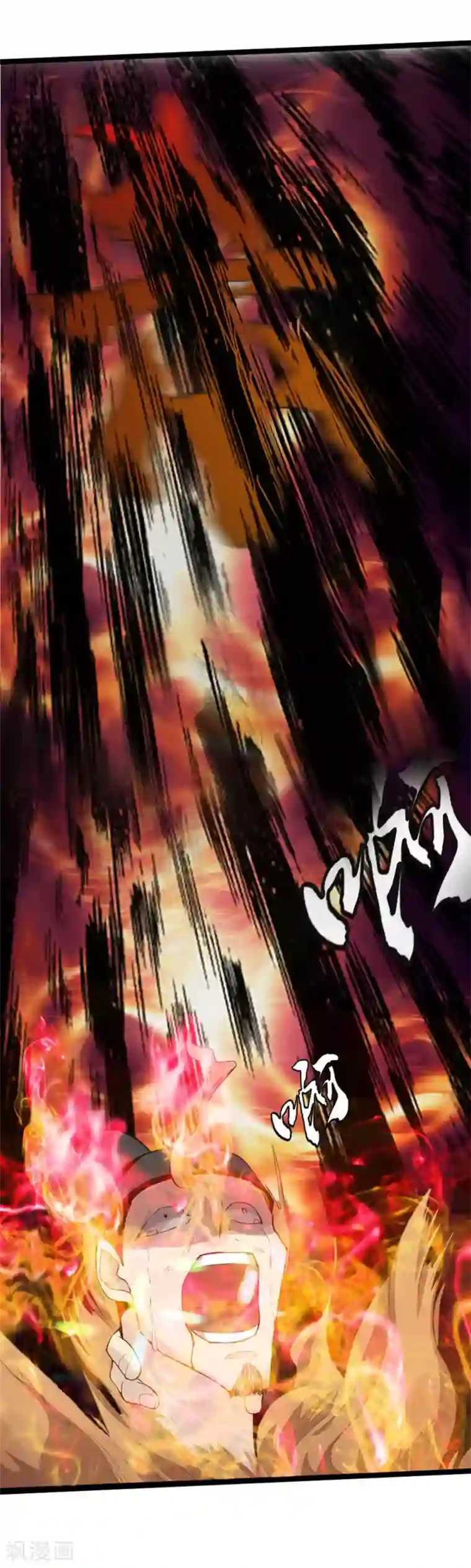 追天第2话 极恶非道2