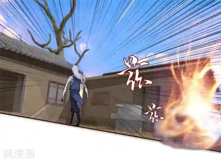 追天第2话 极恶非道2