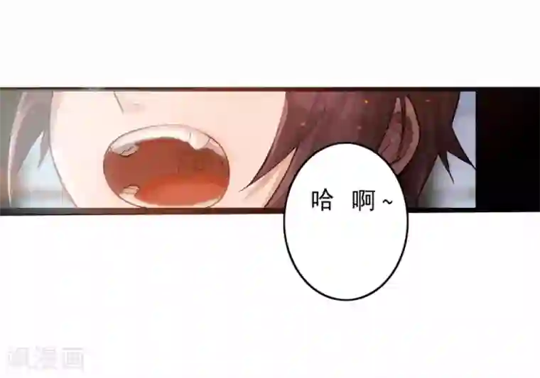 追天第2话 极恶非道2