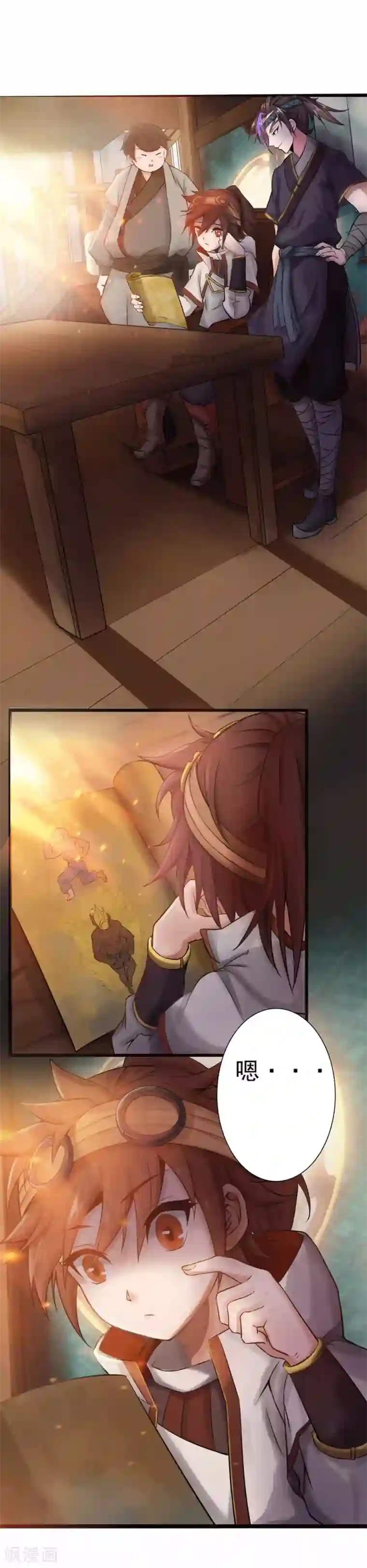 追天第2话 极恶非道2