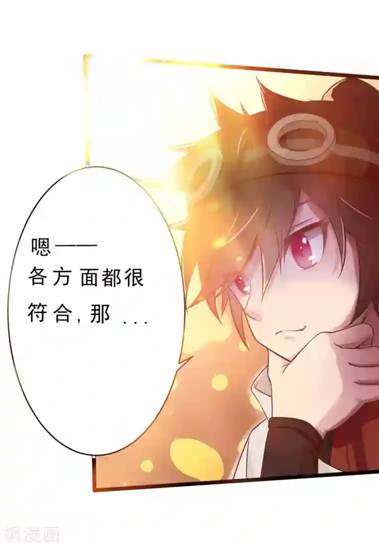 追天第2话 极恶非道2