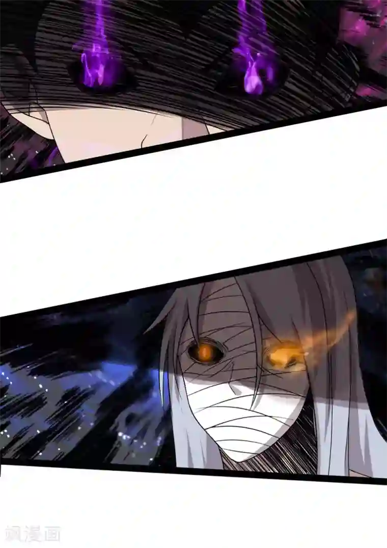 追天第2话 极恶非道2