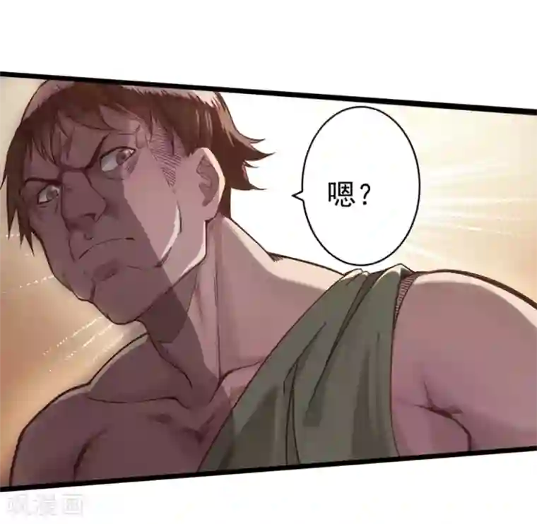 追天第2话 极恶非道2