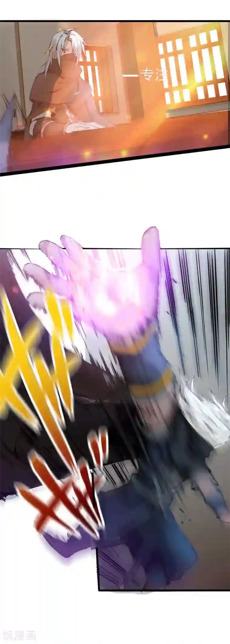 首长从小养的小宝贝第3话 如意算盘