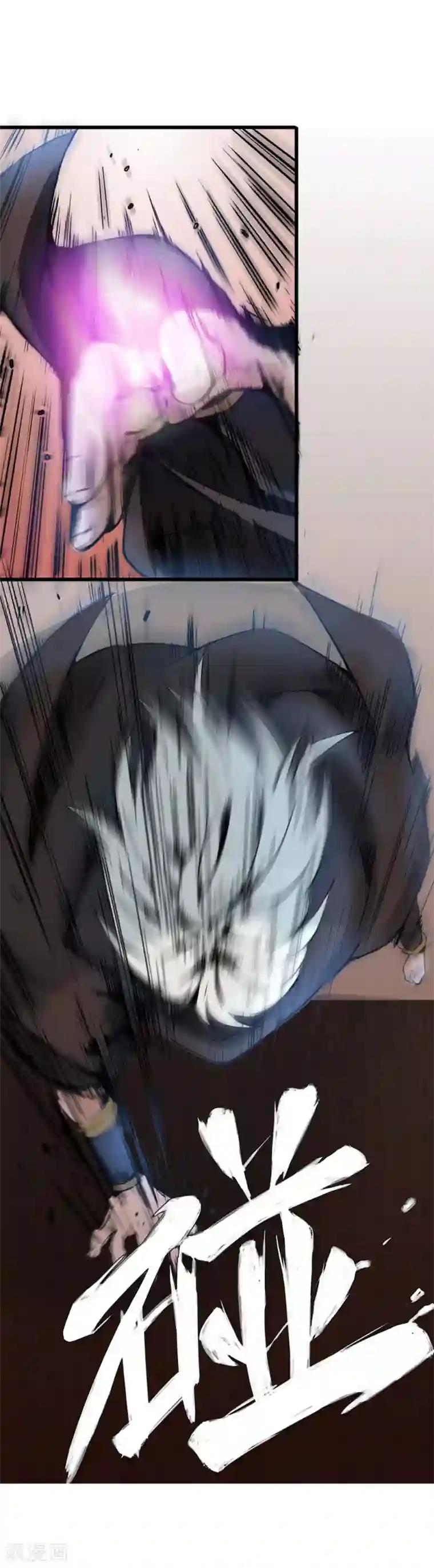 追天第3话 如意算盘