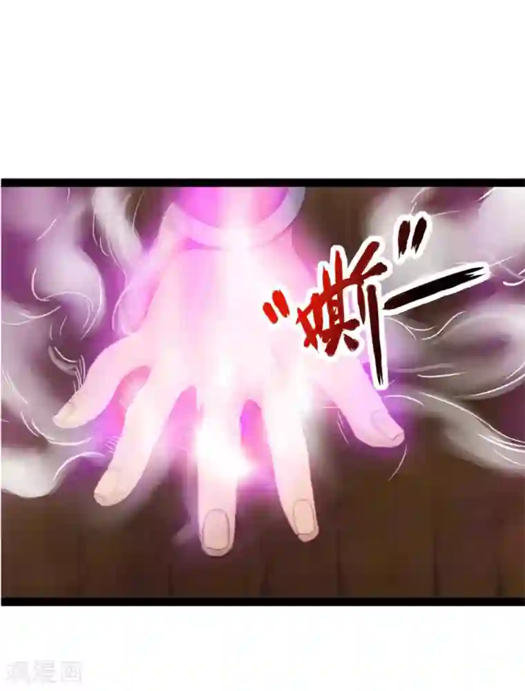 首长从小养的小宝贝第3话 如意算盘