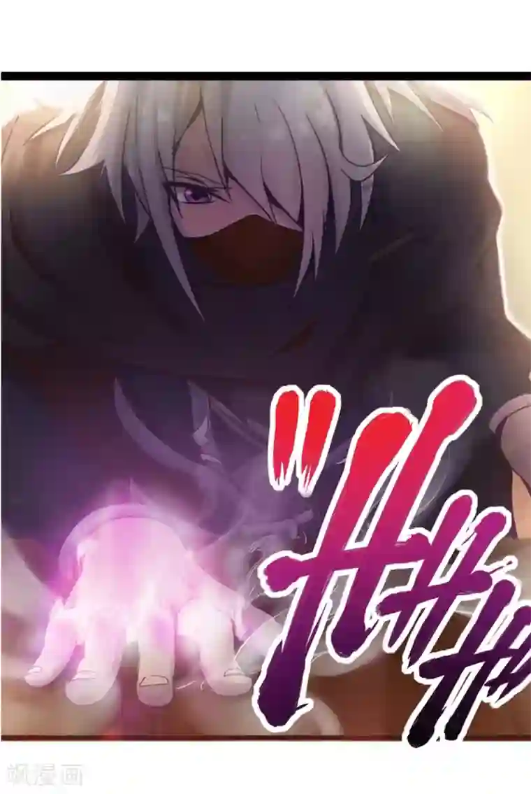 首长从小养的小宝贝第3话 如意算盘