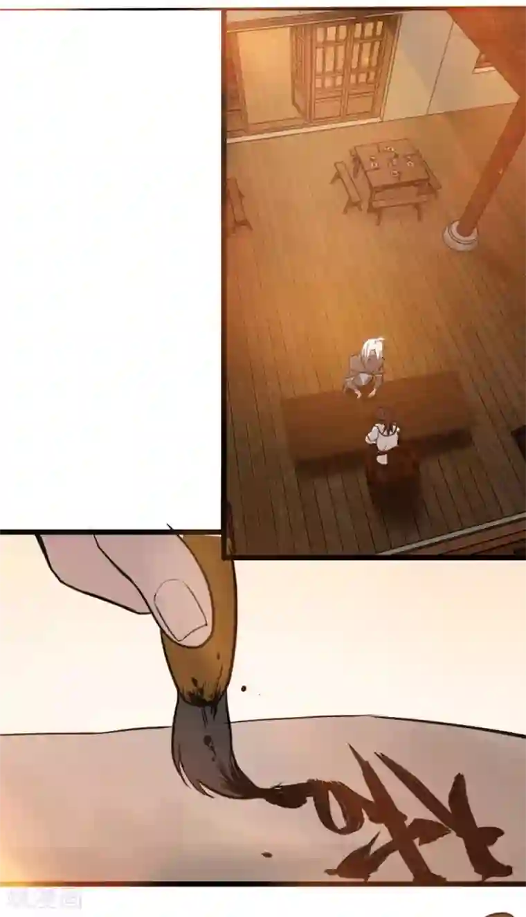 首长从小养的小宝贝第3话 如意算盘