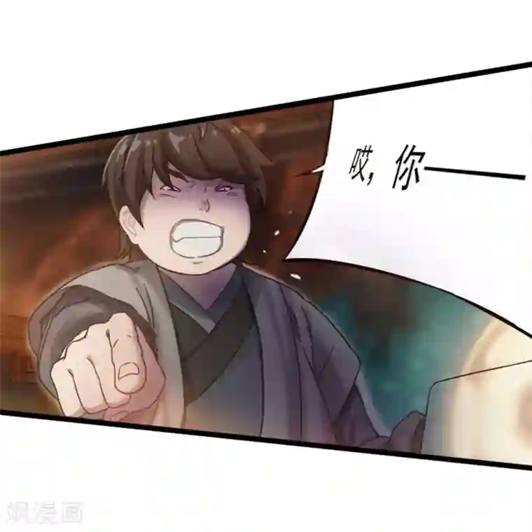 首长从小养的小宝贝第3话 如意算盘