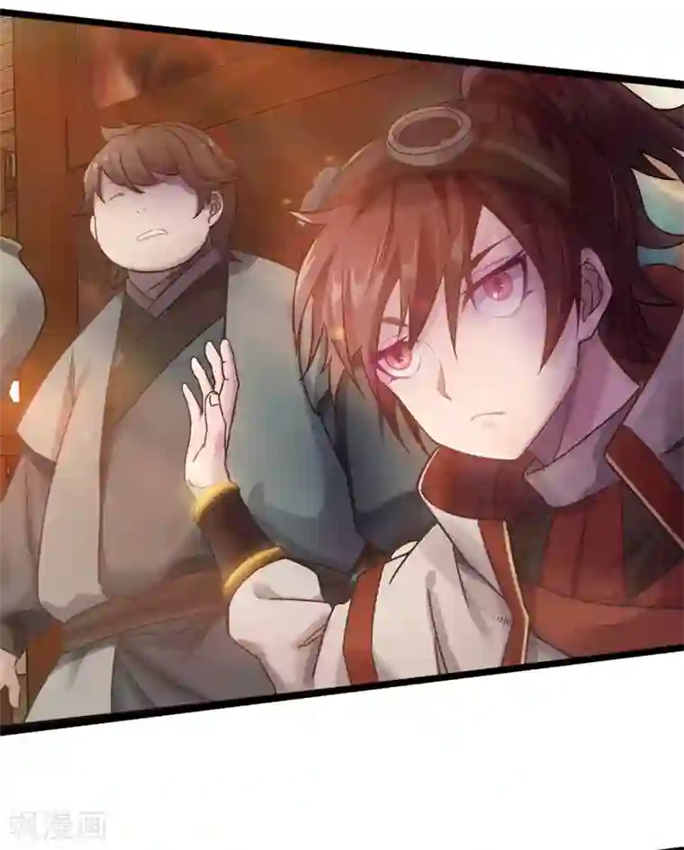 首长从小养的小宝贝第3话 如意算盘