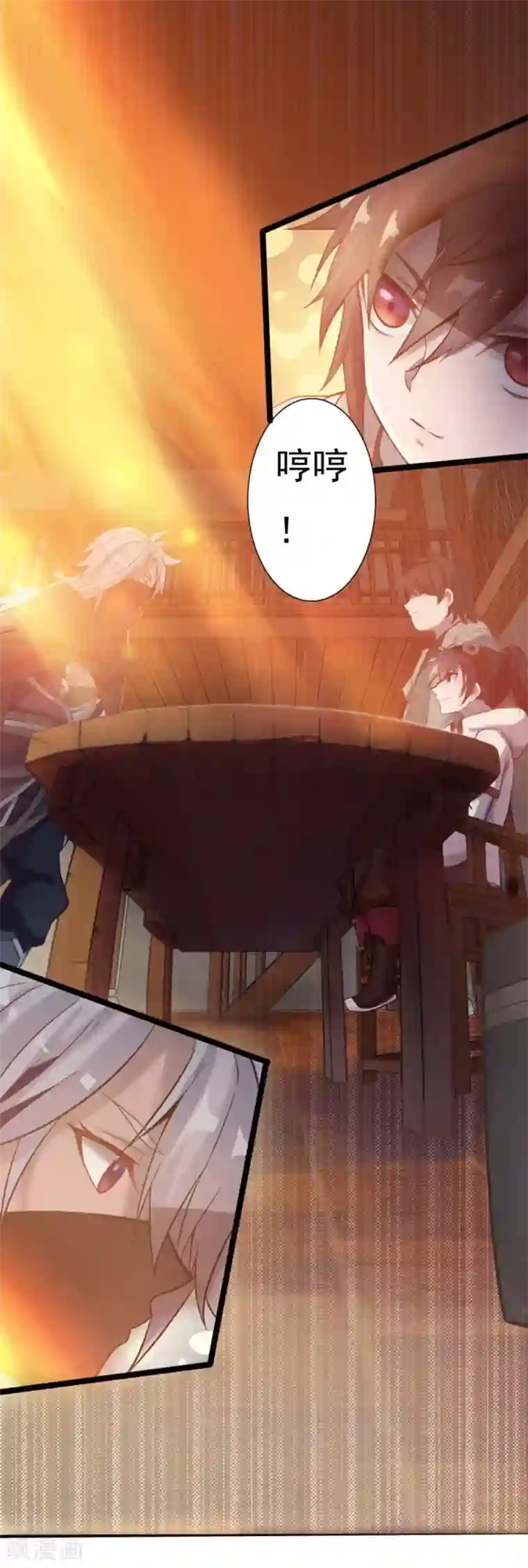 追天第3话 如意算盘