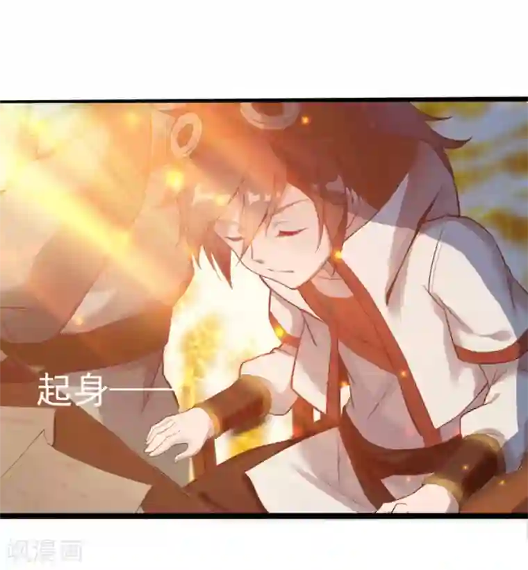 首长从小养的小宝贝第3话 如意算盘