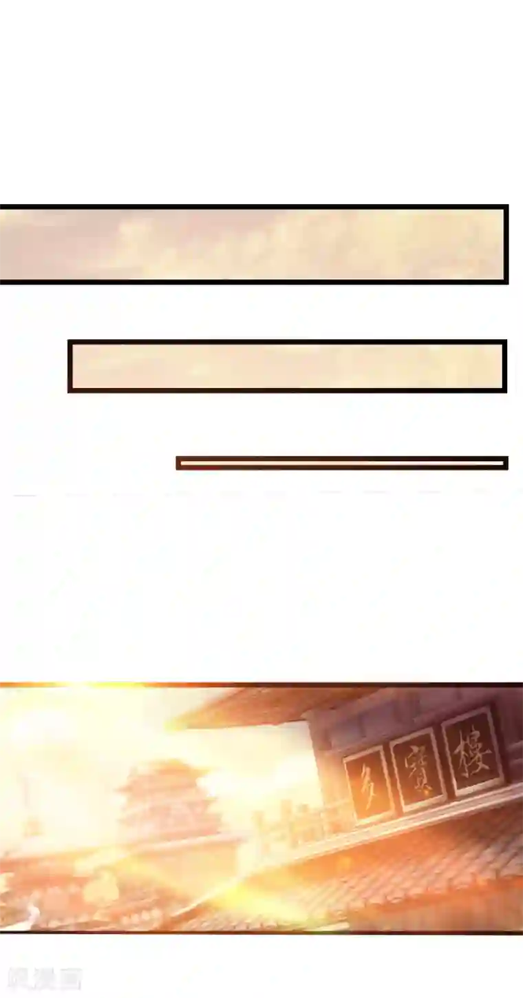 追天第4话 追杀