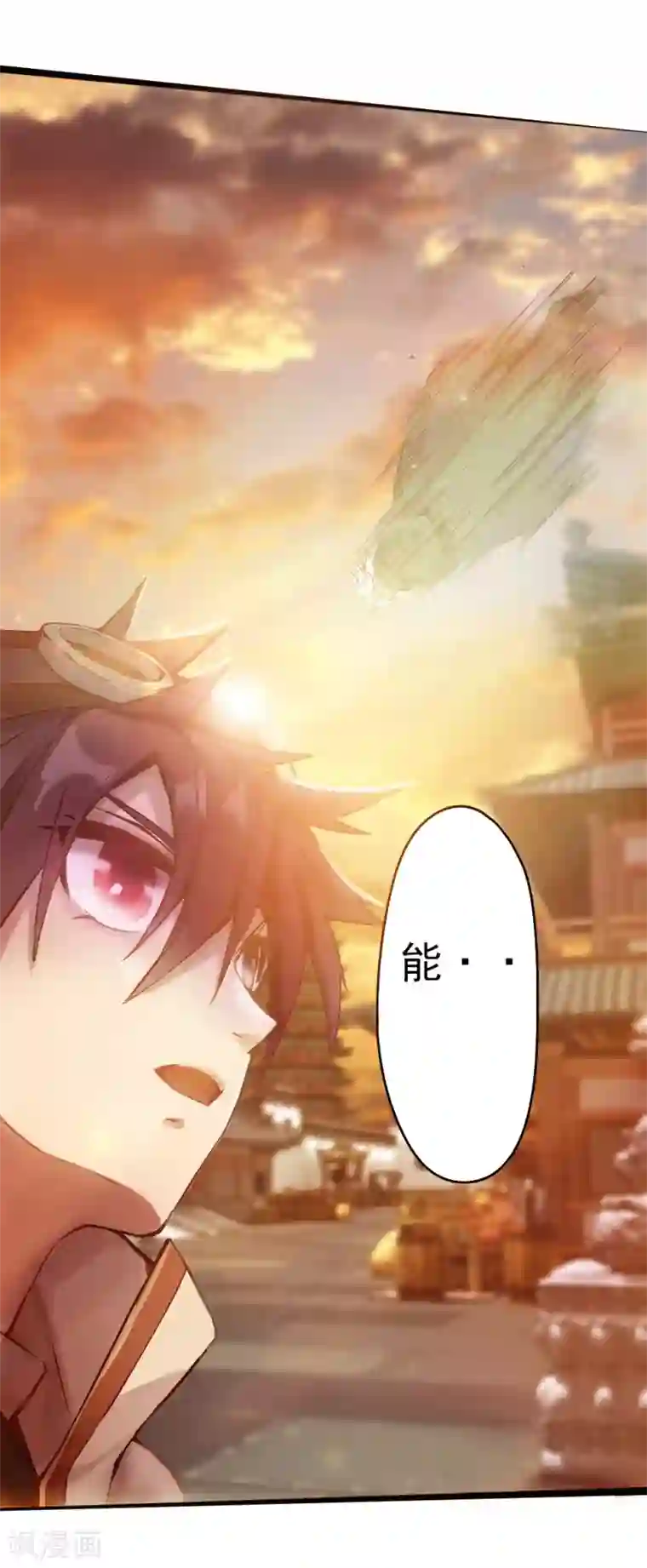 追天第4话 追杀