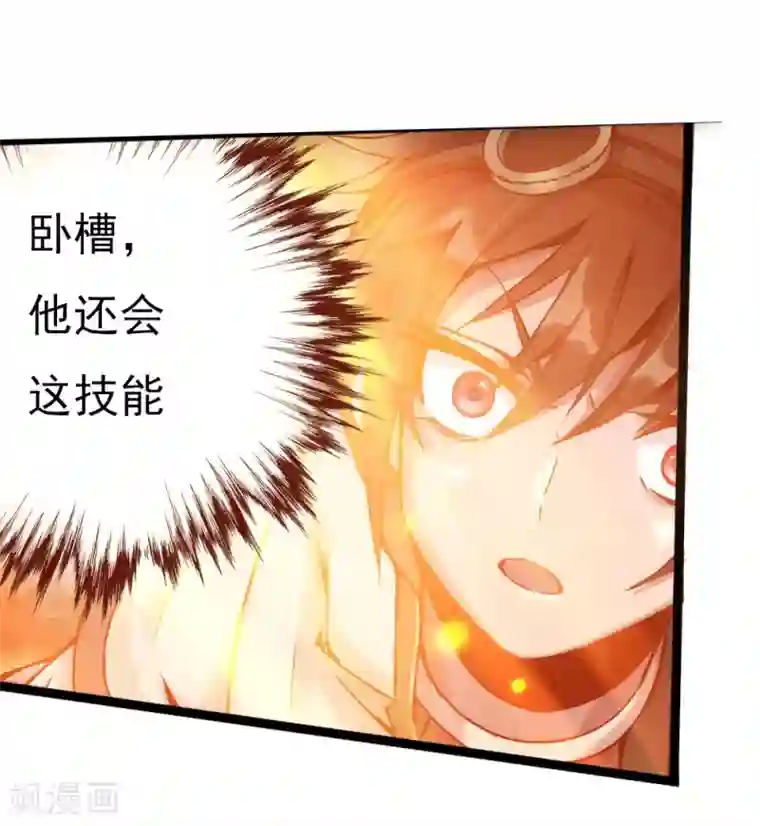 追天第4话 追杀