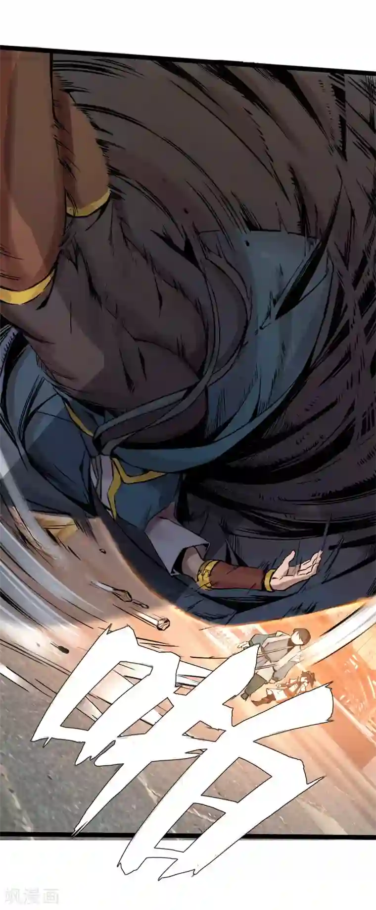 追天第4话 追杀