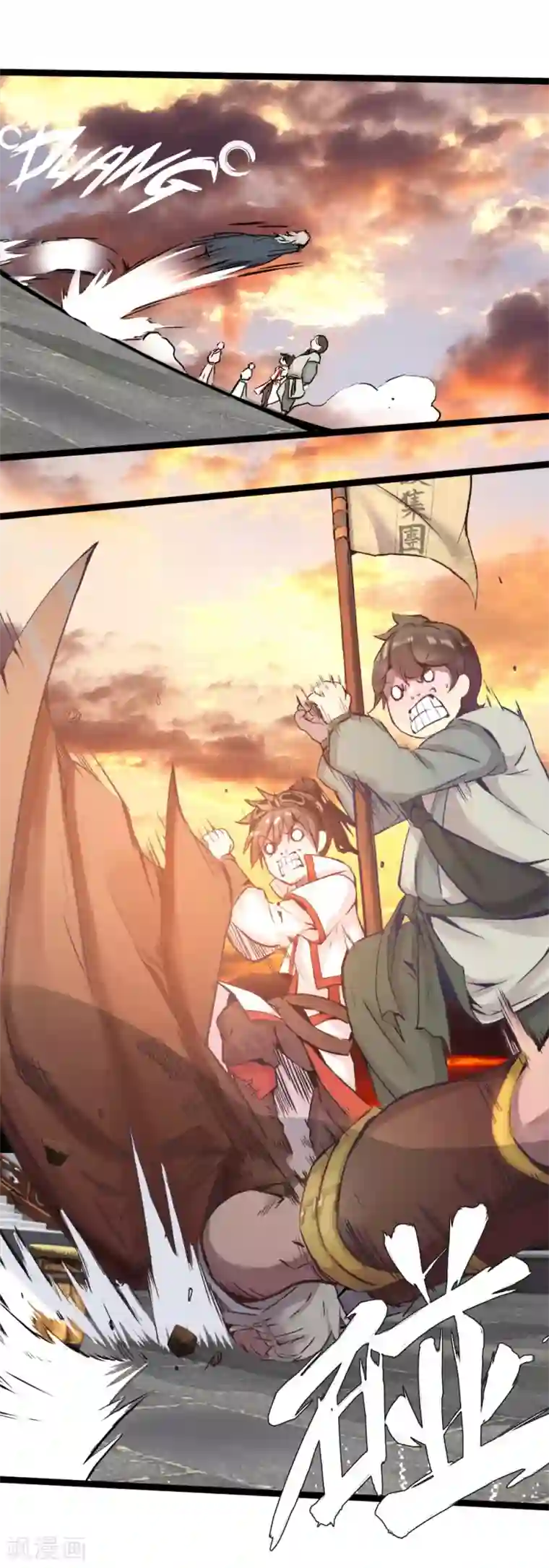 追天第4话 追杀