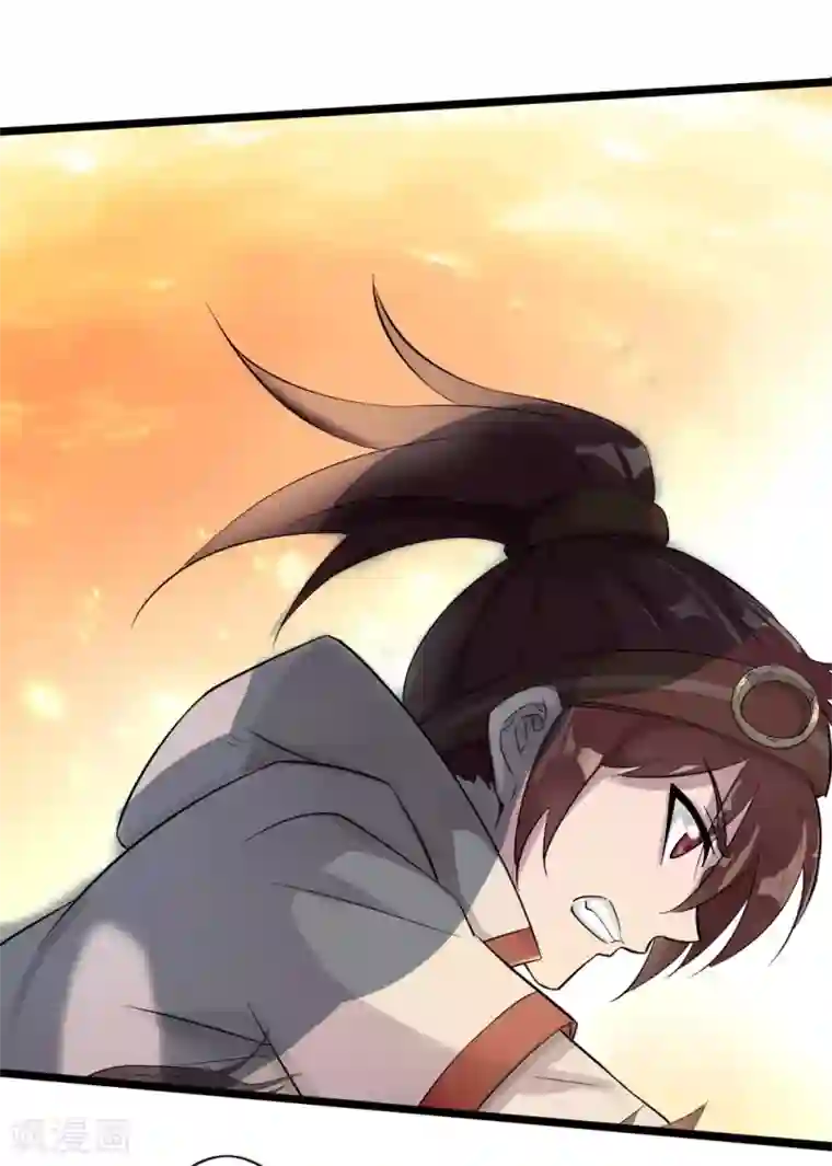 追天第4话 追杀