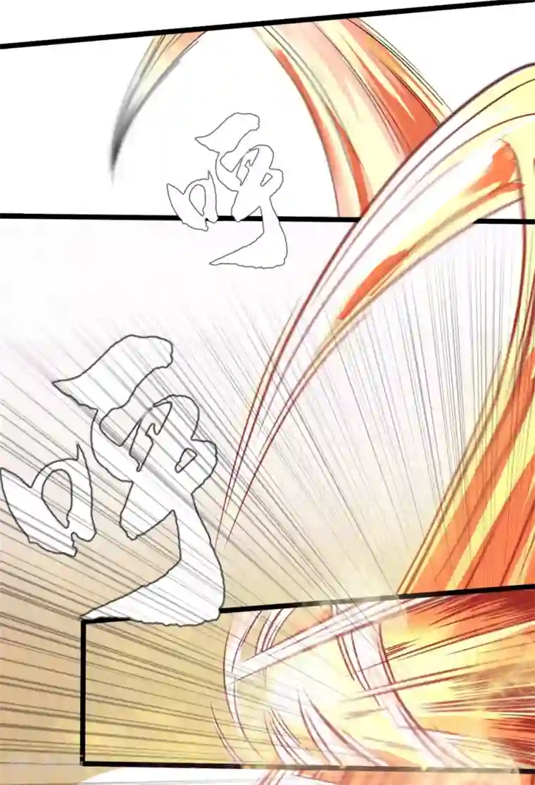 追天第4话 追杀