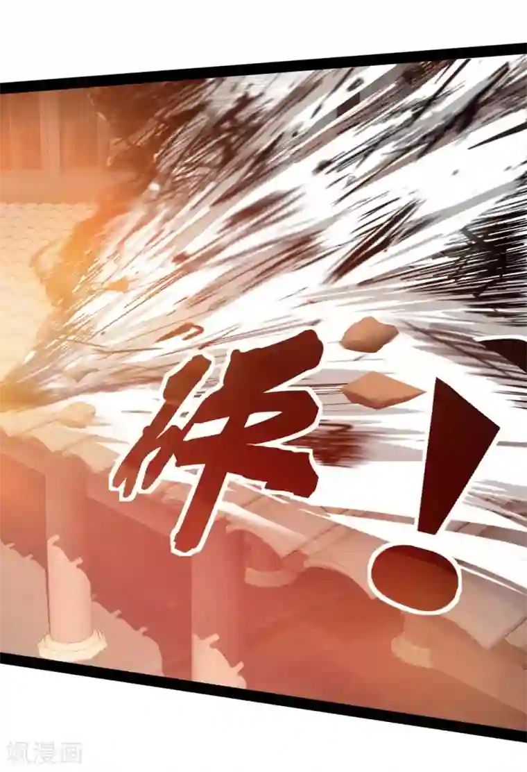 追天第5话 穷凶极恶