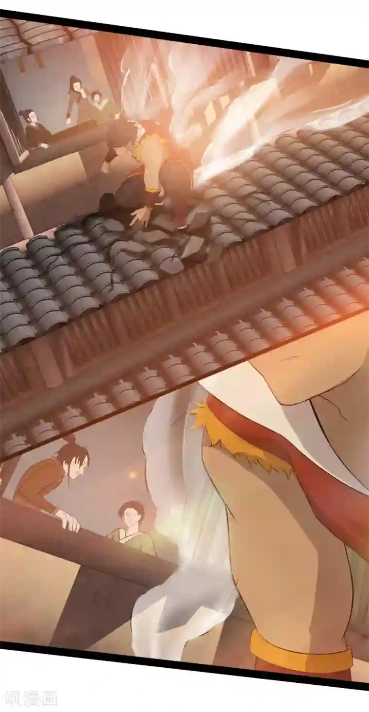 追天第5话 穷凶极恶