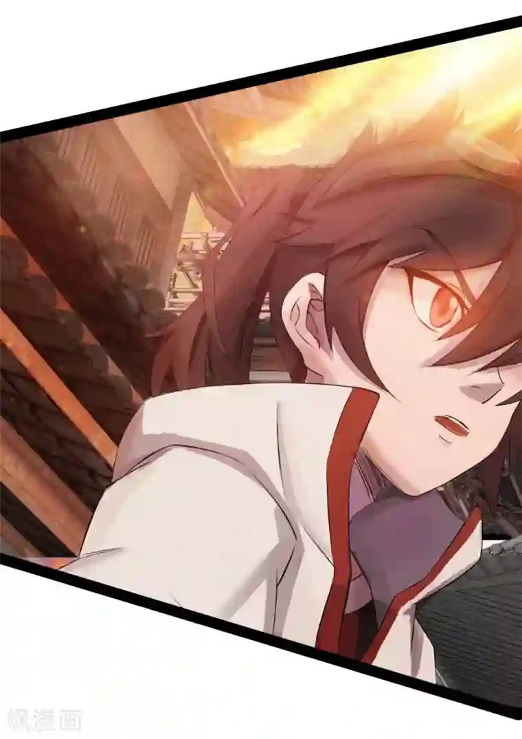 追天第5话 穷凶极恶