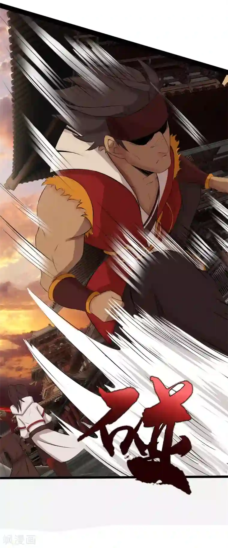 追天第5话 穷凶极恶